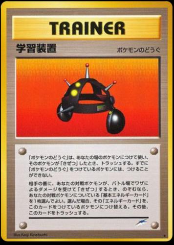 Japanese Darkness, and to Light EXP. ALL Pokémon card